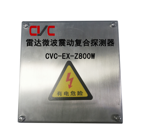 雷達(dá)震動(dòng)復(fù)合探測(cè)器
