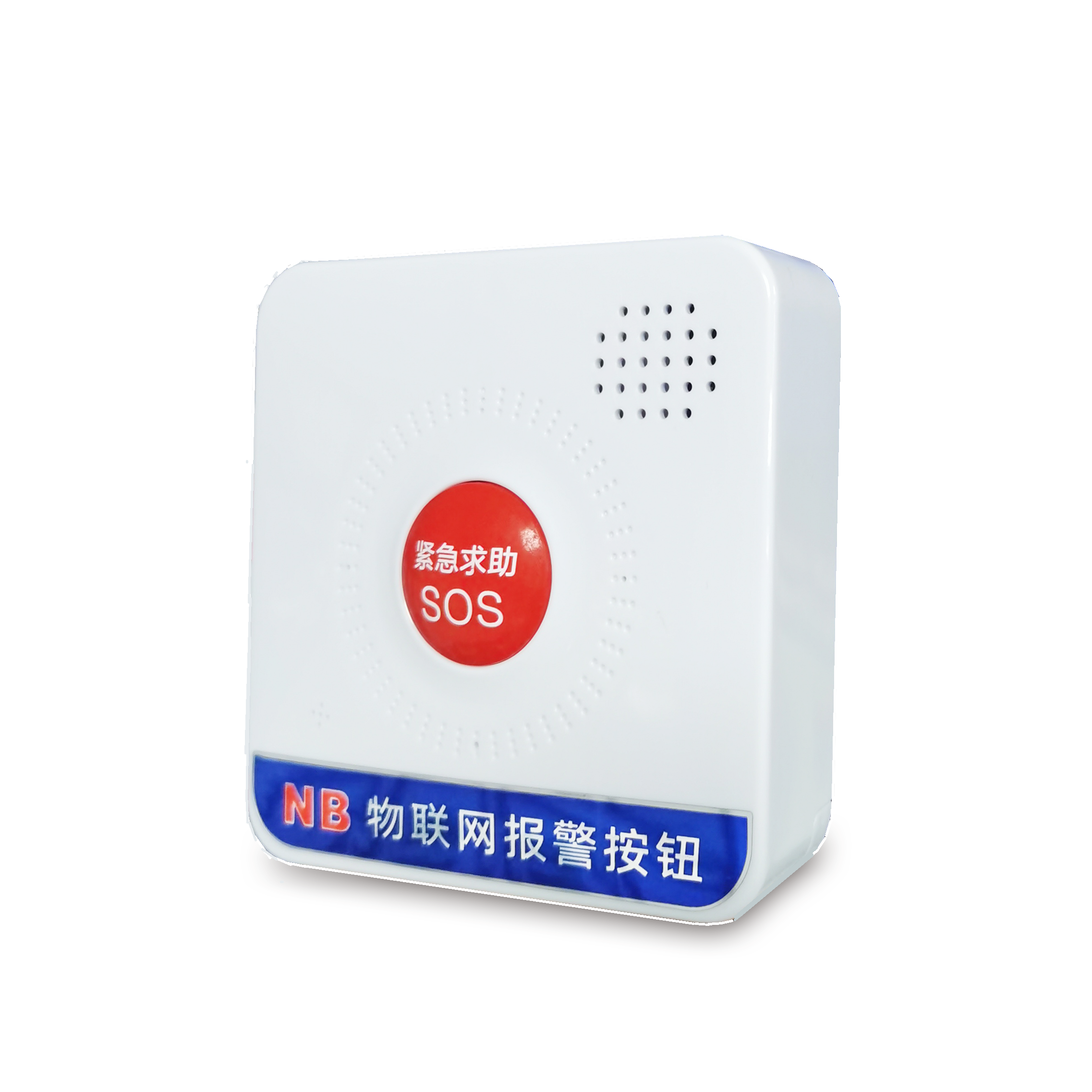 NB緊急報(bào)警按鈕